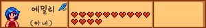 Spouse relationship meter KO.png