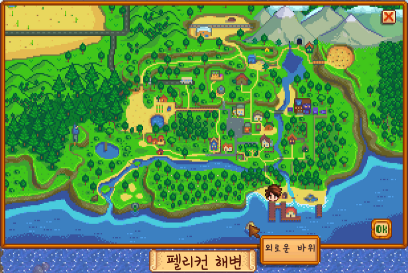 File:EasterEggLonelyStone KO.png