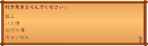 Destinations JA.png