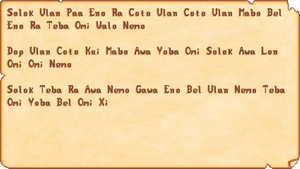 Incomprehensible Lost Book.png