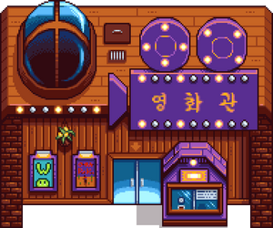 Movie Theater KO.png