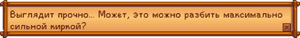 Meteorite 4 RU.png