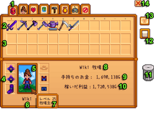 Inventory Parts JA.png