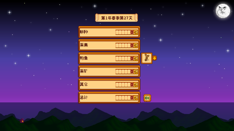File:Mr.Moon-Reduced ZH.png