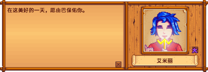 File:Emilyyoba ZH.png