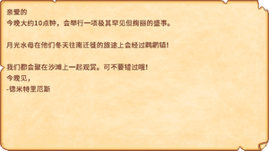 MoonlightJellyMail ZH.png