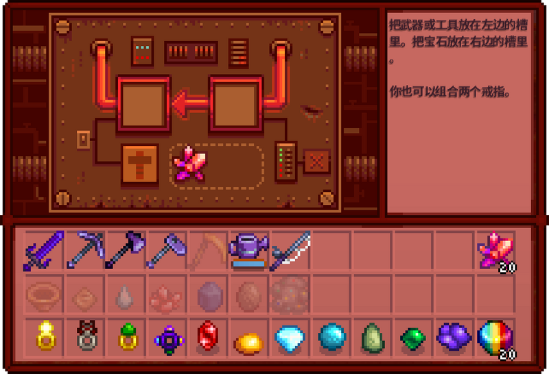 File:Forge Interface ZH.png
