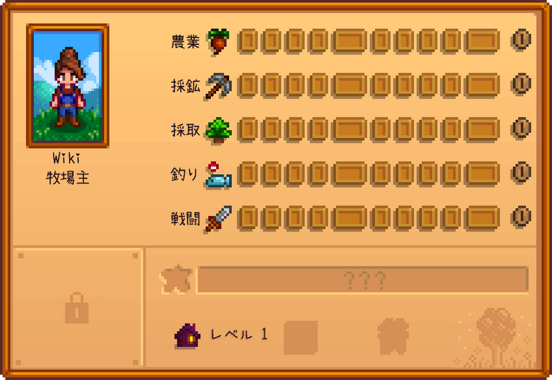 File:Skills Tab JA.png