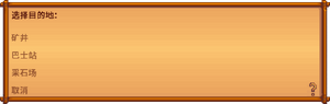 Destinations ZH.png