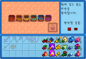 Dye Pots KO.png