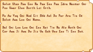 Incomprehensible Lost Book ES.png