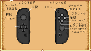 SwitchControllerMap JA.png