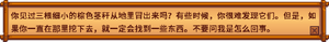Artifact Spot Tip ZH.png