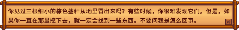 File:Artifact Spot Tip ZH.png