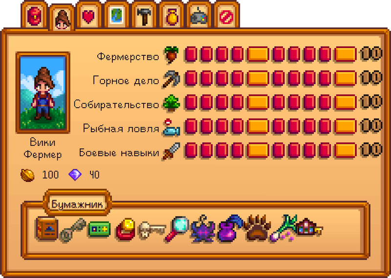 File:Player tab RU.png
