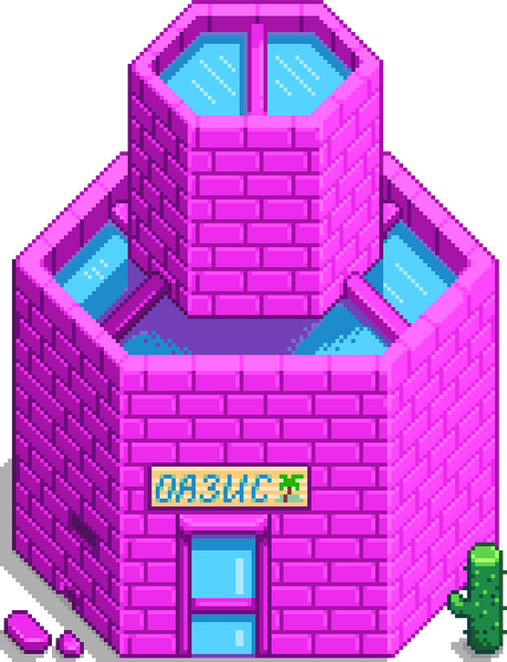File:Oasis RU.png