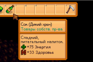1.6Teaser4 RU.png