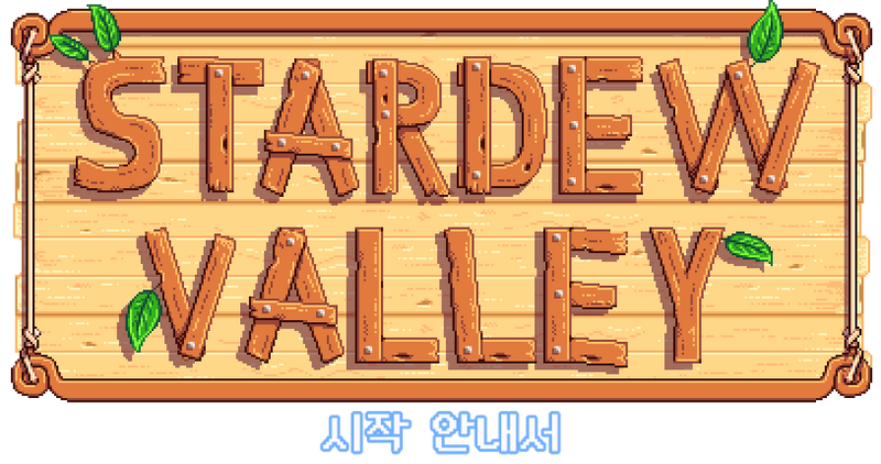 File:Getting Started - Wiki KO.png