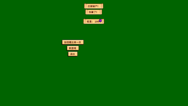 File:Calicojack win ZH.png