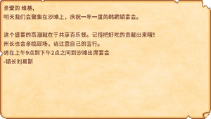 Luau Mail ZH.png