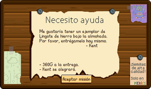 Help Wanted ES.png