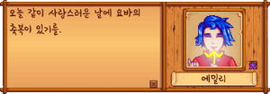Emilyyoba KO.png