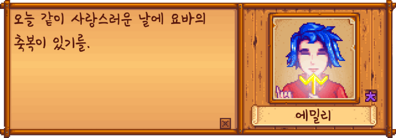 File:Emilyyoba KO.png