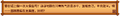 Thumbnail for version as of 13:40, 21 July 2023