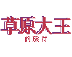 JOPK logo ZH.png
