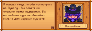 Lunaloos RU.png