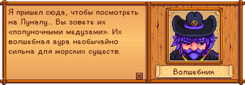 File:Lunaloos RU.png